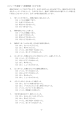 エジンバラ産後うつ病質問診（EPDS）