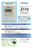 打刻データをUSBメモリに 出力でき、パソコンの表計算 ソフトで扱うことが