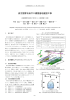 波方国家石油ガス備蓄基地建設工事