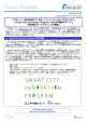 Smart City Innovation Program