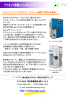 アクタック情報平成28年5月号