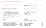 Sunday Special Brunch Weekly lunch menu