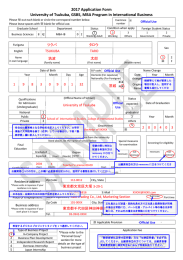 2017 Application Form University of Tsukuba, GSBS, MBA Program