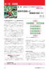 基板を意識した 回路図を描こう！ 第1部 基礎編