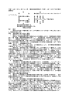 平成14年（行ケ）第140号 審決取消請求事件（平成14年10月