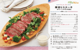 厚切りステーキ グリーンサラダ添え + BBQラブ®で作るサーモンステーキ