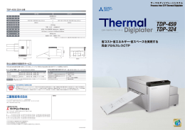 TDP-459/324