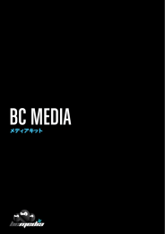 メディアキット - Tokyo Weekender