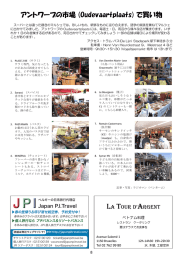 続きを読む - Petits-Pois