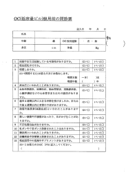 こちらからダウンロード