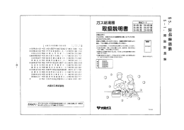 ガス給湯器 - ご家庭のお客さま/大阪ガス