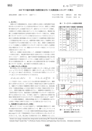 5 - 中央大学