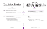 第4号 - Kansai University Repository