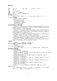 機械工学科 - 産業技術短期大学