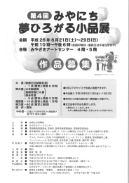 会期 平成 26 年 6月2ー 日 - 宮崎日日新聞 Miyanichi e