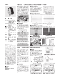 この作品を見る