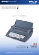 タイプライターの完成形。