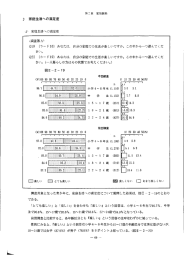 3 家庭生活への満足度