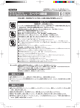 取扱説明書 PDFダウンロード