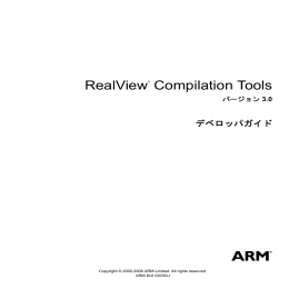 PDF version - ARM Information Center