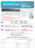 講座内容＆日程はこちら