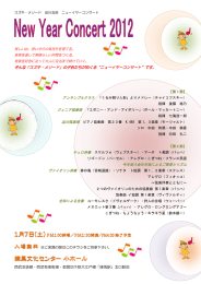 詳細はこちら(PDF チラシ)