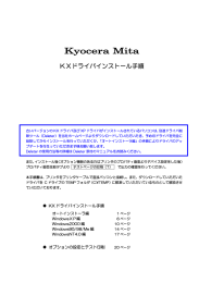 日本語版Windows用