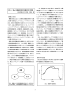 新しいMn系磁性形状記憶材料の開発