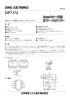 DP7172 Datasheet