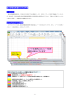 シートの目的ごとにシート名を 着色し区分しています