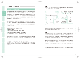 ためし読みする - ABC Cooking Studio