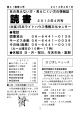 「読書」PDF版 2013年 4月号