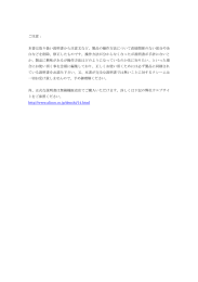 ご注意： 本書は取り扱い説明書から注意文など、製品の操作方法