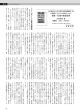 書評 - 名古屋市立大学 大学院人間文化研究科・人文社会学部