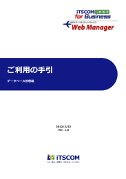 ご利  の  引