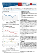スペシャル・レポート 欧州の追加金融緩和について