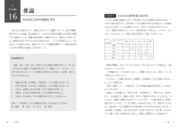 見て1リーグ戦