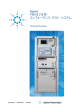 Agilent T4010S LTE RFコンフォーマンス・テスト・システム