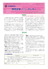 ニュースレター第8号 - 日本機械学会関西支部