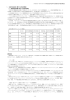 1．当四半期決算に関する定性的情報