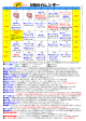 9/28 9/29 9/30 1 2 3 4 お休み 5 お休み 6 7 8 9 10 11 お休み 12 お