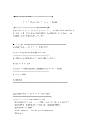 こんにちは - 日本勤労者山岳連盟