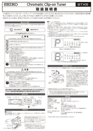 この商品の取扱説明書PDFファイル