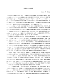 家庭作りの再考 - 南山宗教文化研究所
