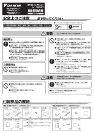 ダウンロード（1.8MB）