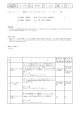 (R) （`10）＝ 科目名（メディア） ＝ 情報ネットワークとセキュリティ