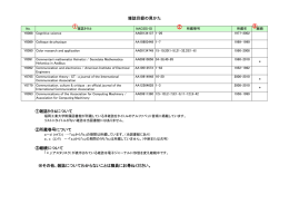 ① ② ③ - 福岡工業大学・福岡工業大学短期大学部 附属図書館