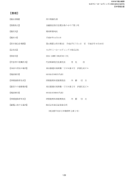 第12期第2四半期