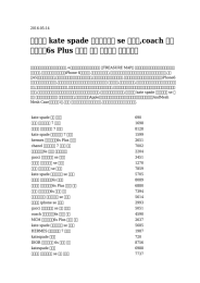 【年の】 kate spade アイフォーン se カバー,coach アイフォーン6s Plus