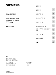 1 2 3 4 5 6 7 8 A - Siemens Industry Online Support